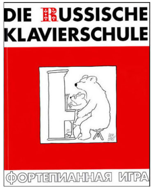 Die russische Klavierschule, Band 1, Alexander Nikolajew